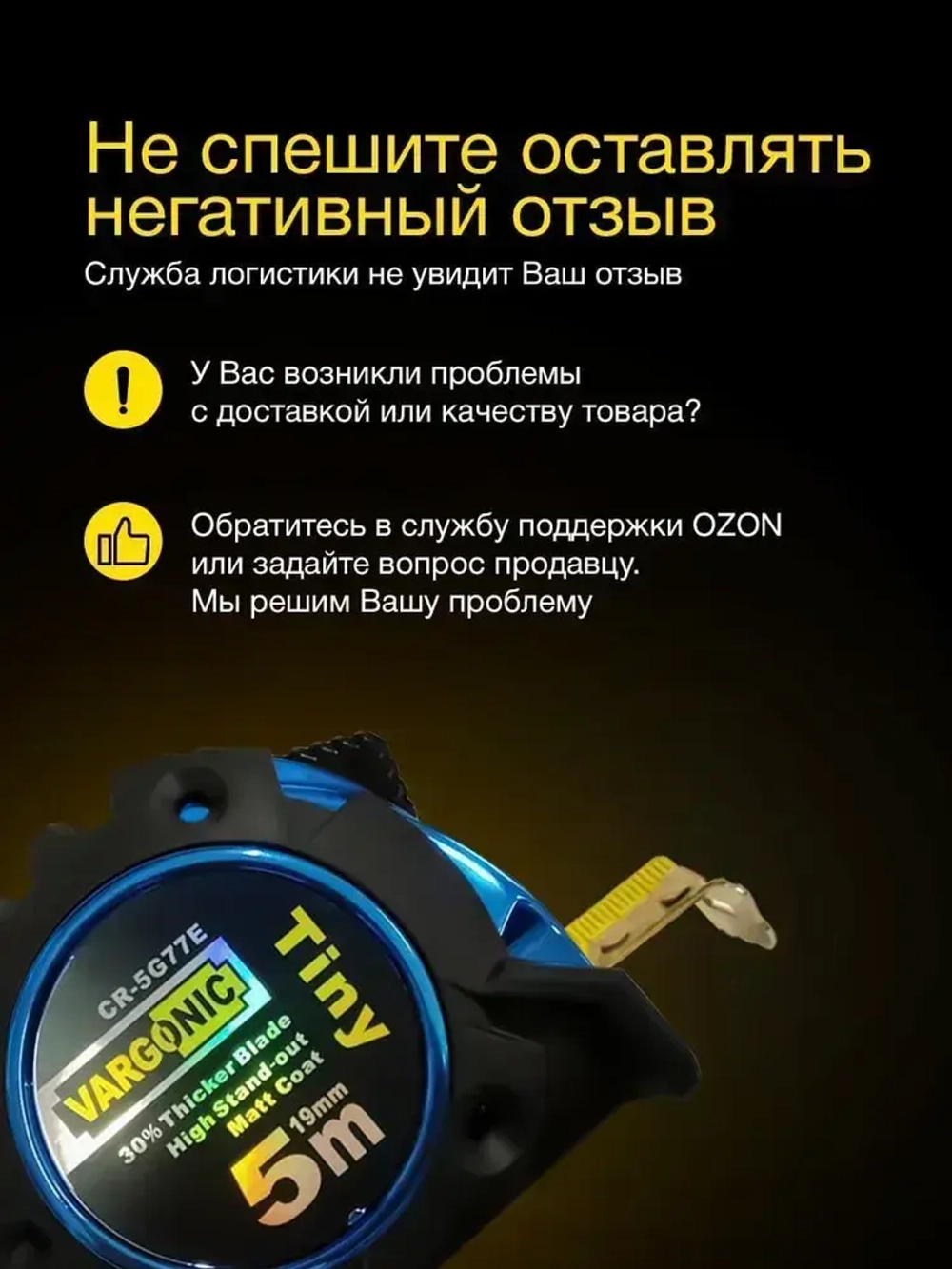 Рулетка измерительная 5 м, строительная ленточная рулетка 5 метров