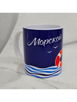 Кружка керамическая