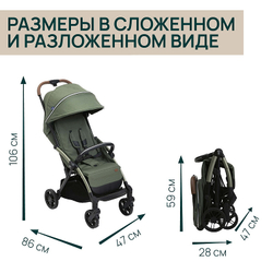 Коляска прогулочная Chicco XPlus Twinkle Green