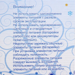 Дед Мороз музыкальный 39см красный со свечой и мешком