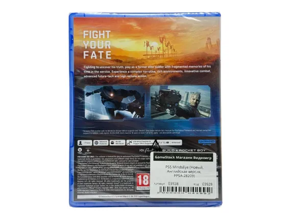PS5 MindsEye (Новый, Английская версия, PPSA-28209)