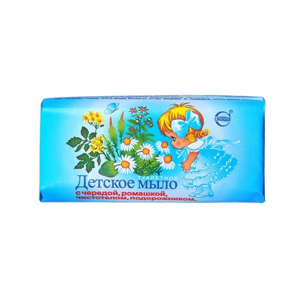 Мыло детское Свобода
