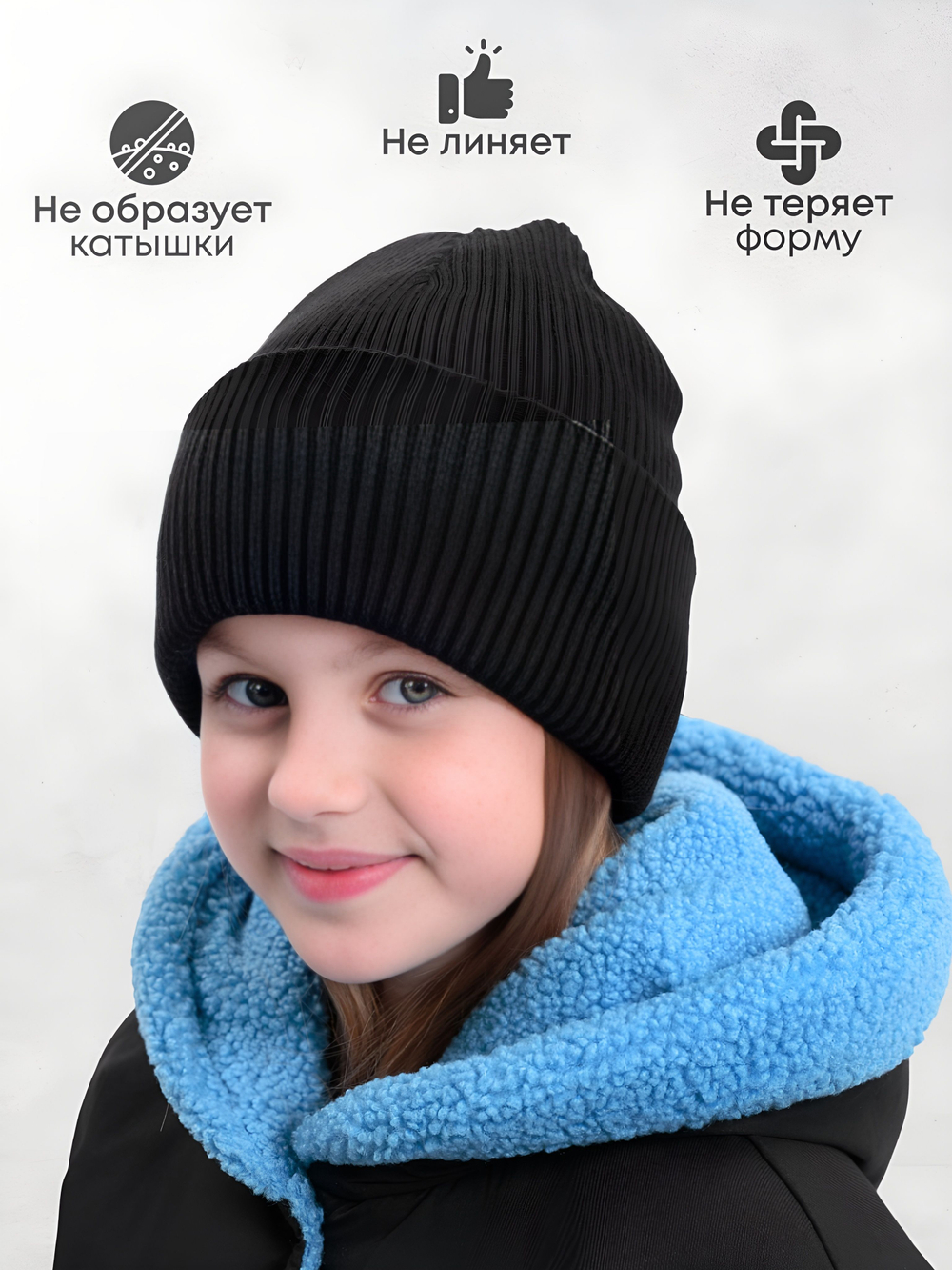 шапка зимняя