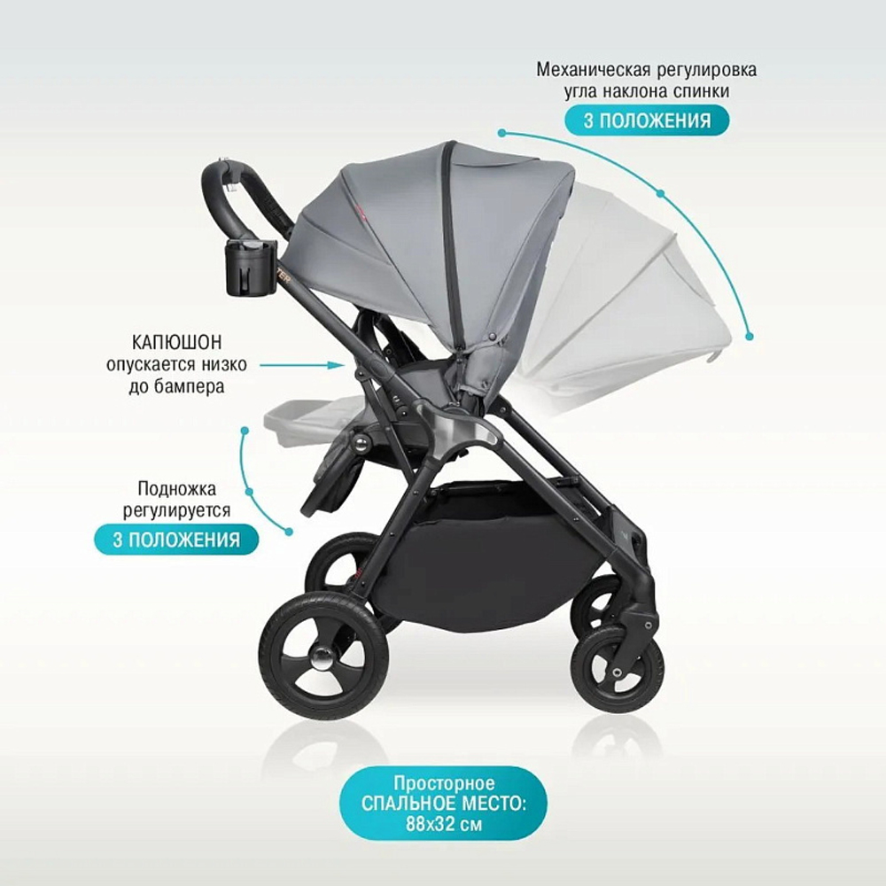Коляска детская прогулочная Aimile Aster (Серый/Grey AS-003)