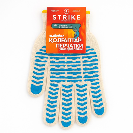 Перчатки STRIKE бело-синии