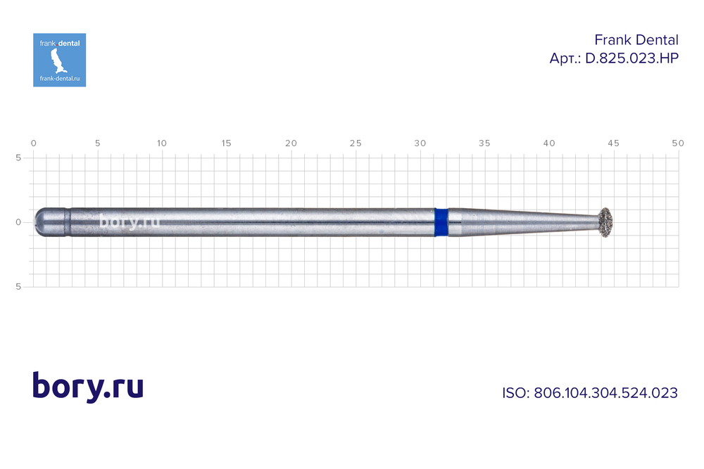 Фреза алмазная стандартная Frank Dental типа HP - D.825.023.HP