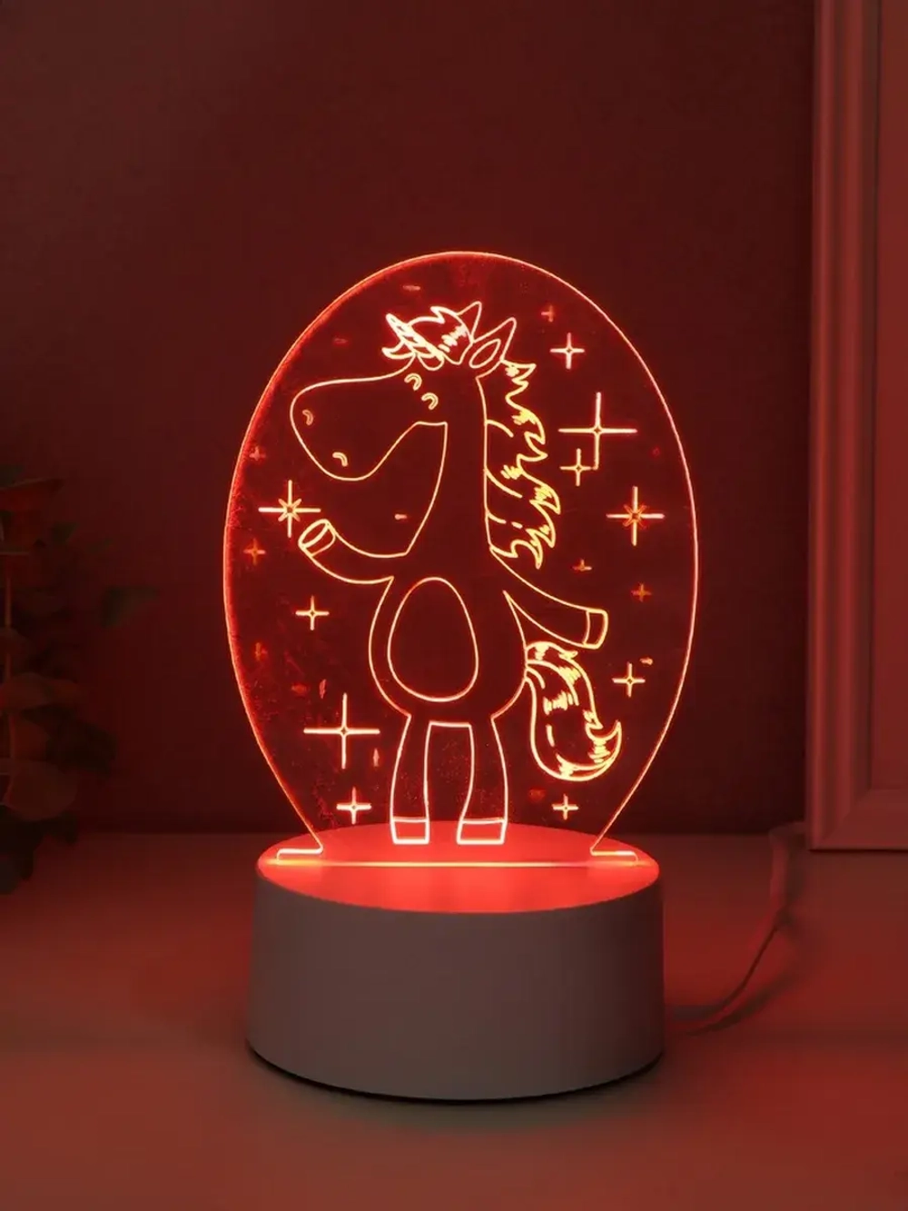 Светильник "Забавная лошадка" LED RGB от сети RISALUX 9,5х11
