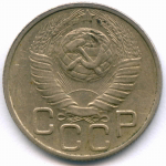 20 копеек 1949 год. (Шт. 2Б - солнце с венчиком). XF+