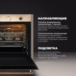 DeLonghi Электрический духовой шкаф CM 9L OW PPP RUS