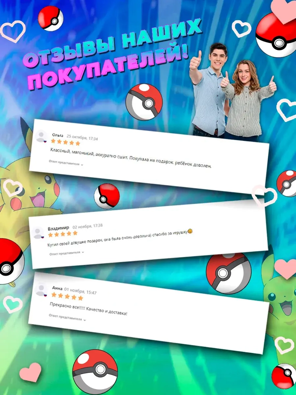 Шапка светящаяся с двигающимися ушками