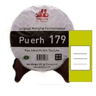 0449k.22 ПРОБНИК Чай прессованный черный Пуэр Шу "Цзинлун, №179", ци цзы бин 357гр