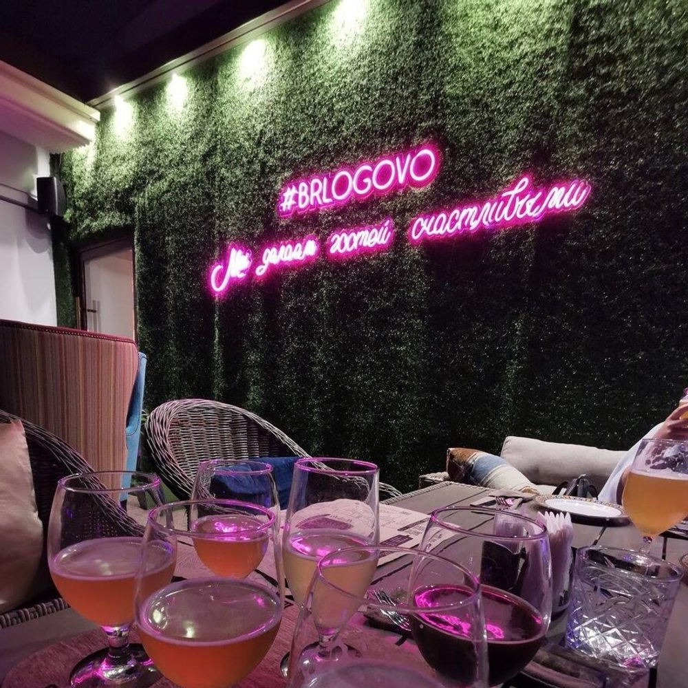 Неоновая надпись для ресторана Beerlogovo