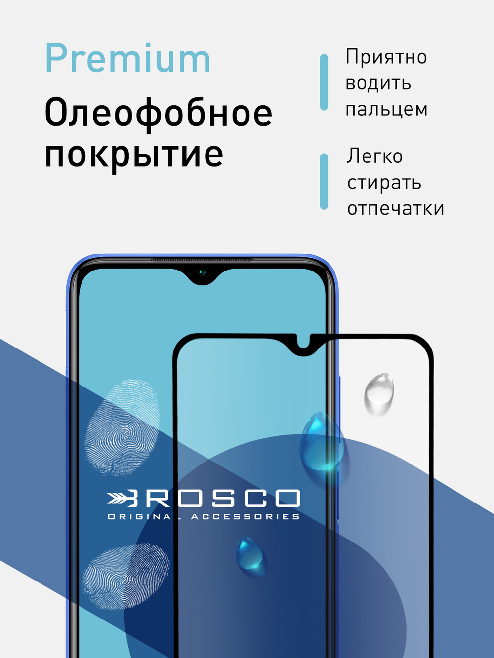 Защитное стекло ROSCO для Xiaomi Redmi 9T;Poco M3;Xiaomi Redmi 9 оптом (арт. XM-R9T-FSP-GLASS-BLACK)