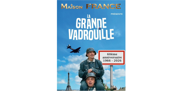 <span>Спектакль "Большая Прогулка"</span>