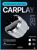 Беспроводной адаптер CarPlay и Android Auto 2-в-1 , Совместим только с iOS и Android carlinkit tbox