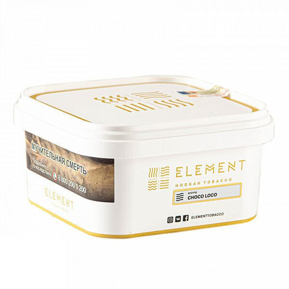 Element Air - Choco Loco (200g)
