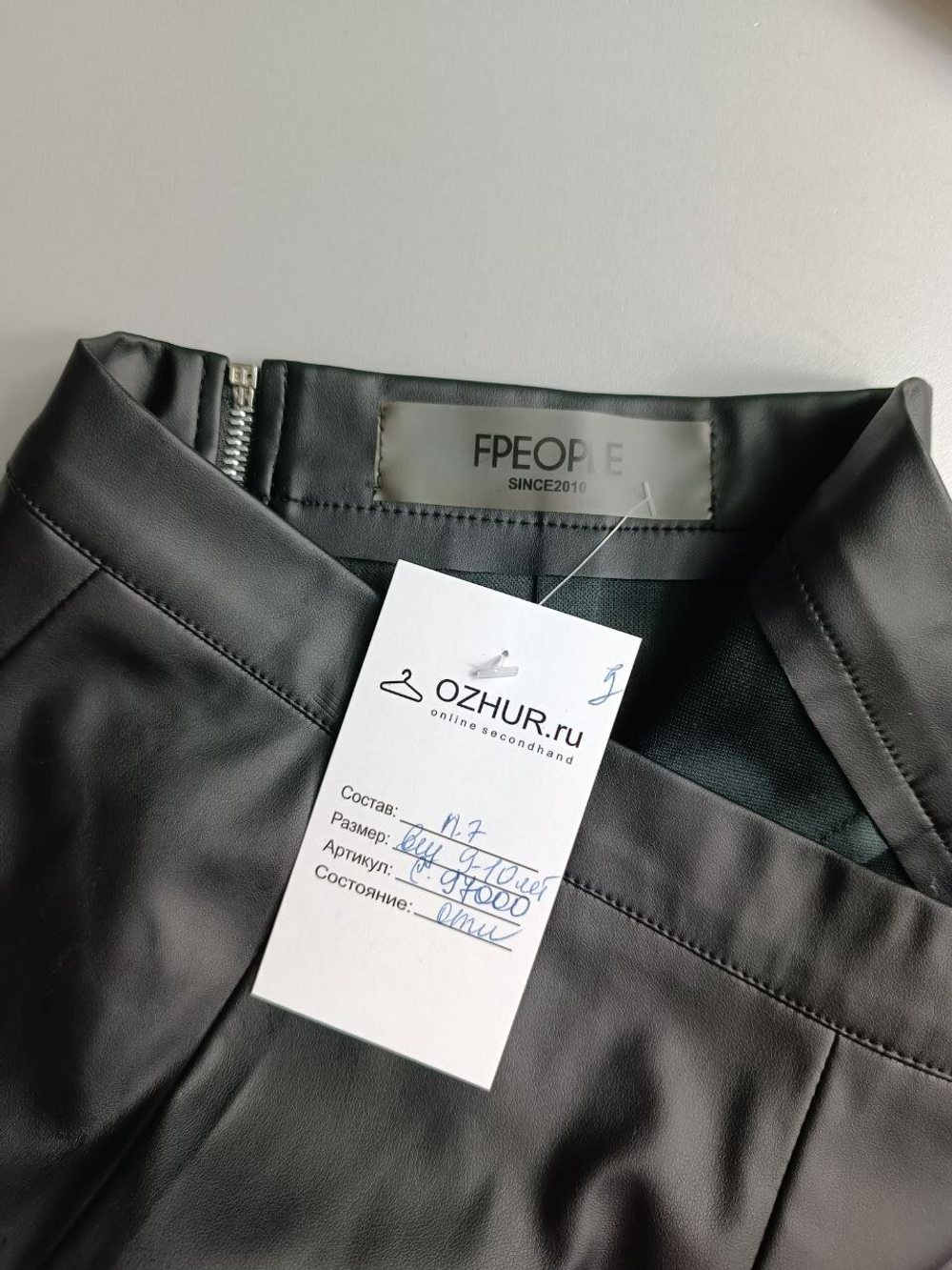 Юбка Fpeople сдержанная на 9-10 лет