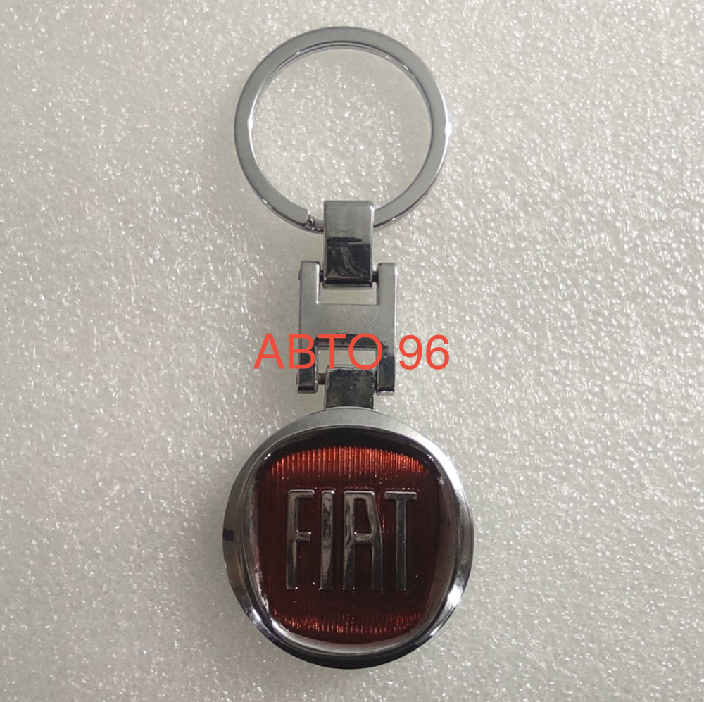Брелок "FIAT" металлический (1 шт.) Оптом