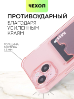 Чехол BROSCORP для Apple iPhone 15 (арт.IP15-HARD-TPU-POCKET-RED )