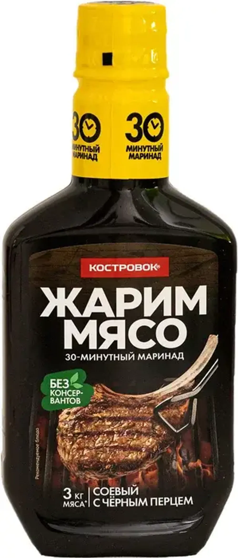 Маринад Костровок Жарим мясо соевый с черным перцем, 300г