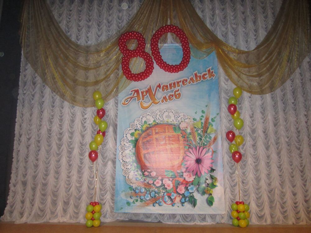 Галерея работ