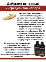 Тайский Шампунь и кондиционер для волос 2x100 мл