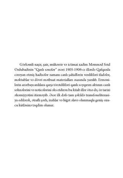 Qanlı sənələr