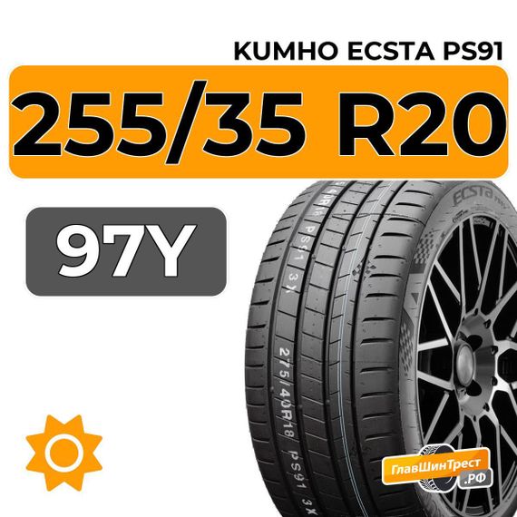 Kumho Ecsta PS91 255/35 R20 97Y