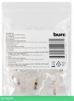 Коннектор Buro BU-CONRJ45-20PCS 20шт