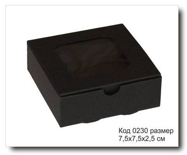 Коробка код 0230 размер 7,5х7,5х2,5 см черный картон