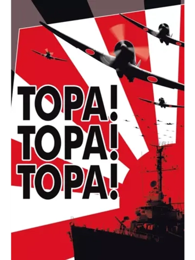 Тора! (1970) (DVD-R)