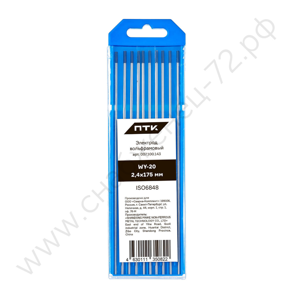 Электрод вольфрамовый ПТК WY-20-175мм Ø 2,4