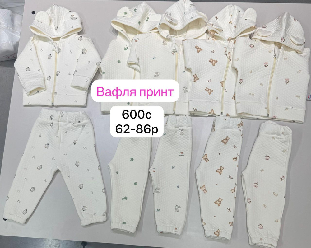 Двойка ушки