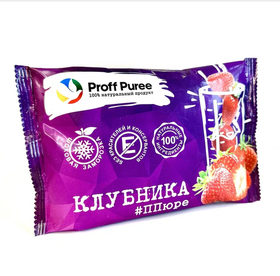 Пюре фруктовое Proff Puree в саше КЛУБНИКА 250 гр. замороженное