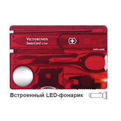 Швейцарская карточка Victorinox SwissCard Lite, красная