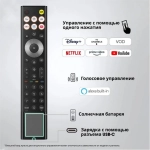 Телевизор Hisense 65UR8S 65" Ultra HD 4K Mini-LED