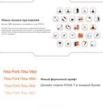 Смартфон TECNO POVA 7 Neo 8/256 ГБ Ростест(ЕАС), Dual nano SIM, зеленый