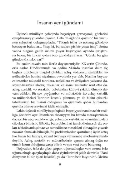 Homo Deus. Sabahın Qısa Tarixi