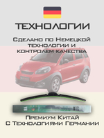 Щетки стеклоочистителя HUOYE Y8 550/400 мм на Chery indiSS18D | Hook/J-Hook