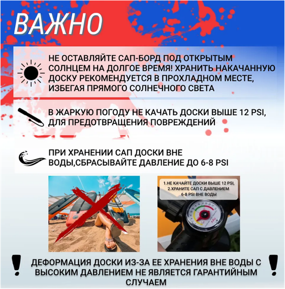 Сапборд GQ ELK 335см