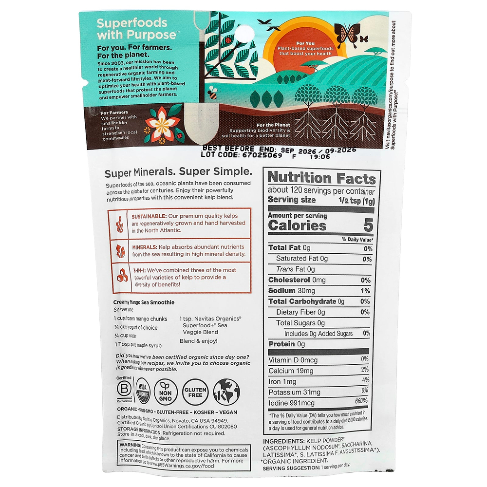 Navitas Organics, Marine Minerals, смесь органических суперпродуктов и морских овощей, 120 г (4,2 унции)