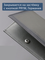 507 R - Футляр для карт и визиток с RFID защитой, Stampa Brio