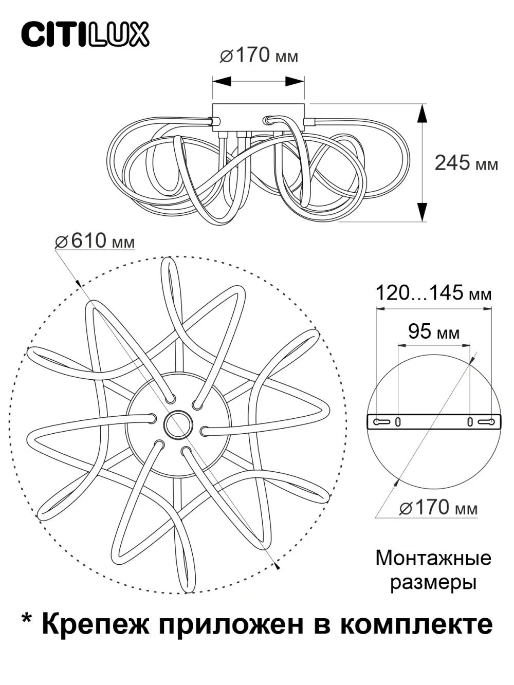 Citilux Мишель CL229161 RGB Люстра светодиодная с пультом Хром