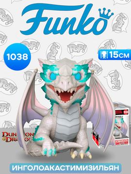 Фигурка Funko POP! Games D&D S2 Icingdeath 6" (1038) 83723 / Фигурка Фанко ПОП! по мотивам вселенной "Подземелья и Драконы", Инголоакастимизильян