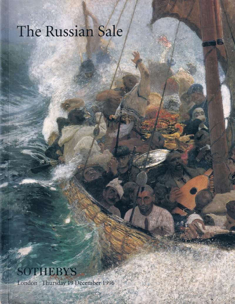 Каталог аукциона Sotheby's, Лондон, Русские торги от 19 декабря 1996 года