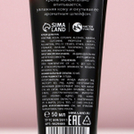 Крем для рук, 50 мл, аромат розового пиона, Чистое счастье