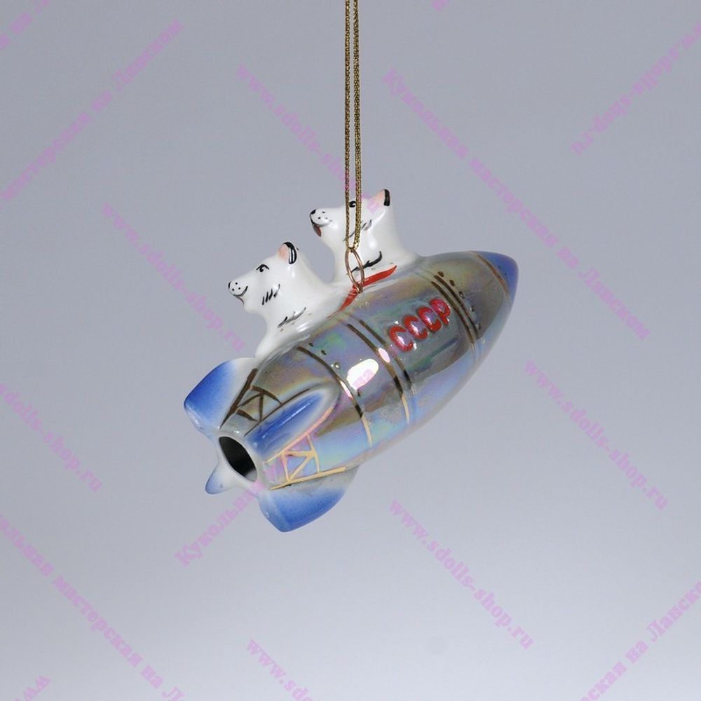 Фарфоровая ёлочная игрушка Белка и Стрелка со сложной росписью