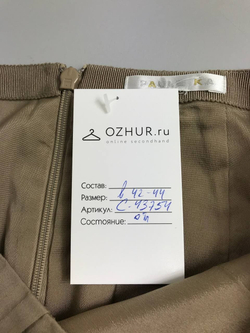 Юбка прямая из хлопка 42-44 размер