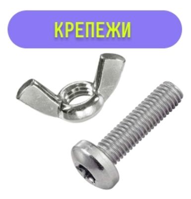 Крепления для бордюрной ленты