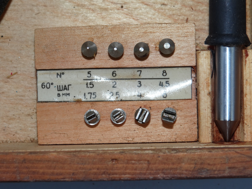 Микрометр резьбовой МВМ- 125 (100-125мм.) Ц/д 0,01мм. ГОСТ 4380-63 (4 пары вставок)